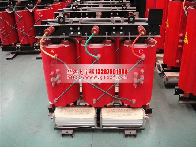 东方2500KVA干式变压器